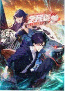 伦理向动画灰巷手记封面图